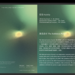 Exhibition The Disclosed Secret of Poetry (Sound Artist)